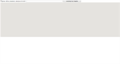 Desktop Screenshot of pomoc.asari.pl